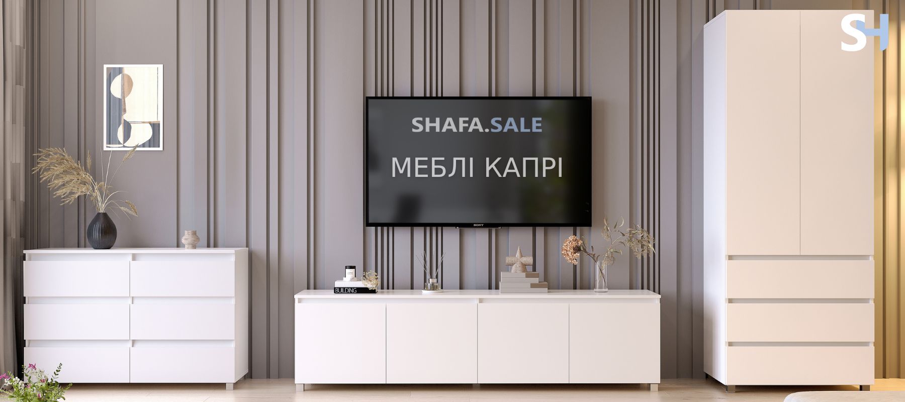 Капрі