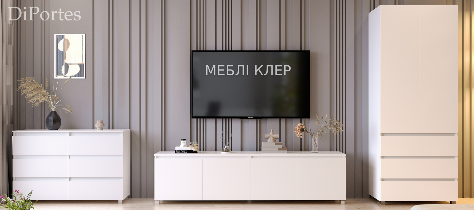 Капрі